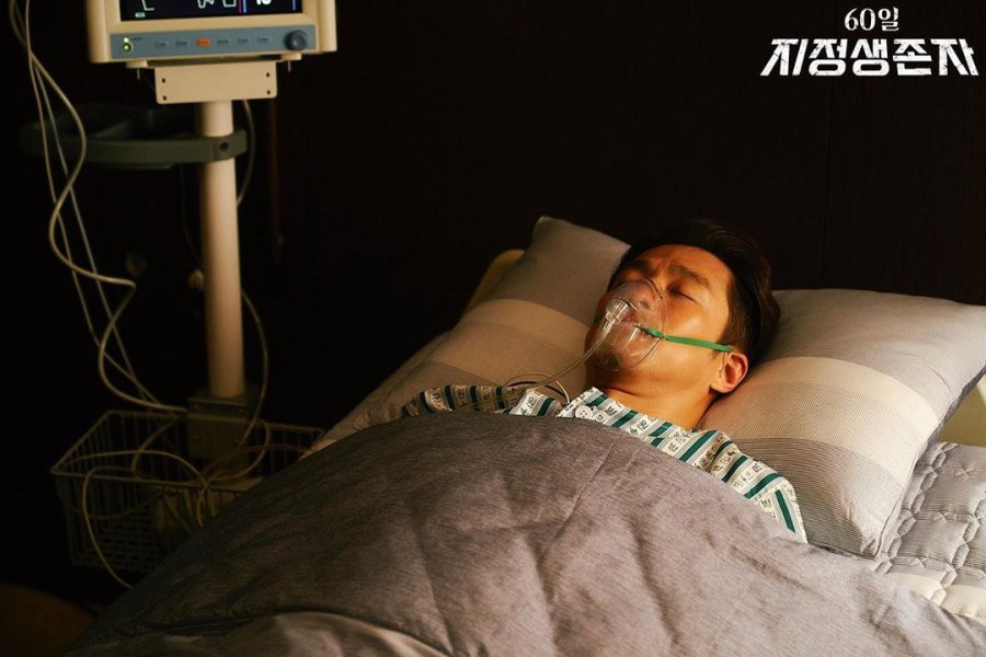 Designated Survivor: 60 Days