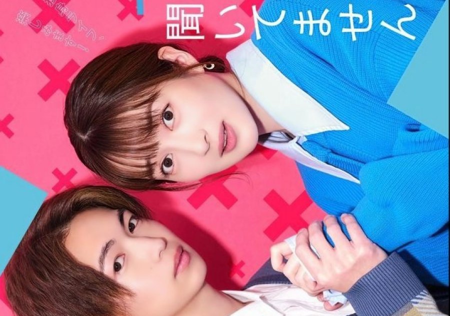 دانلود سریال ژاپنی نشنیدم مطلقه ها محبوب باشن 2023 Batsuichi ga Moteru nante Kiitemasen