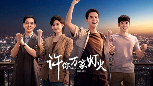 Enlighten  Your Life