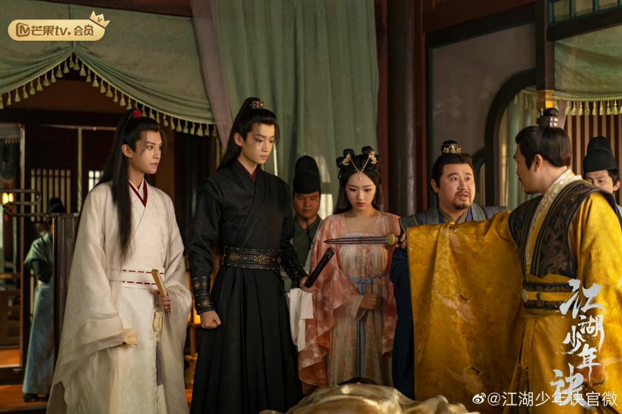 Jiang Hu Shao Nian Jue