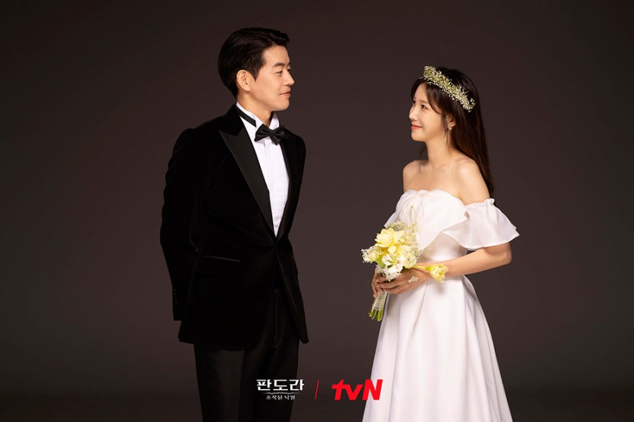 Pandora: Beneath the Paradise