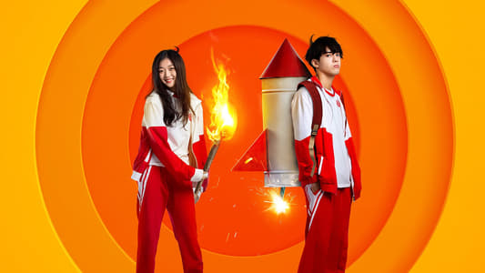 Take My Brother Away