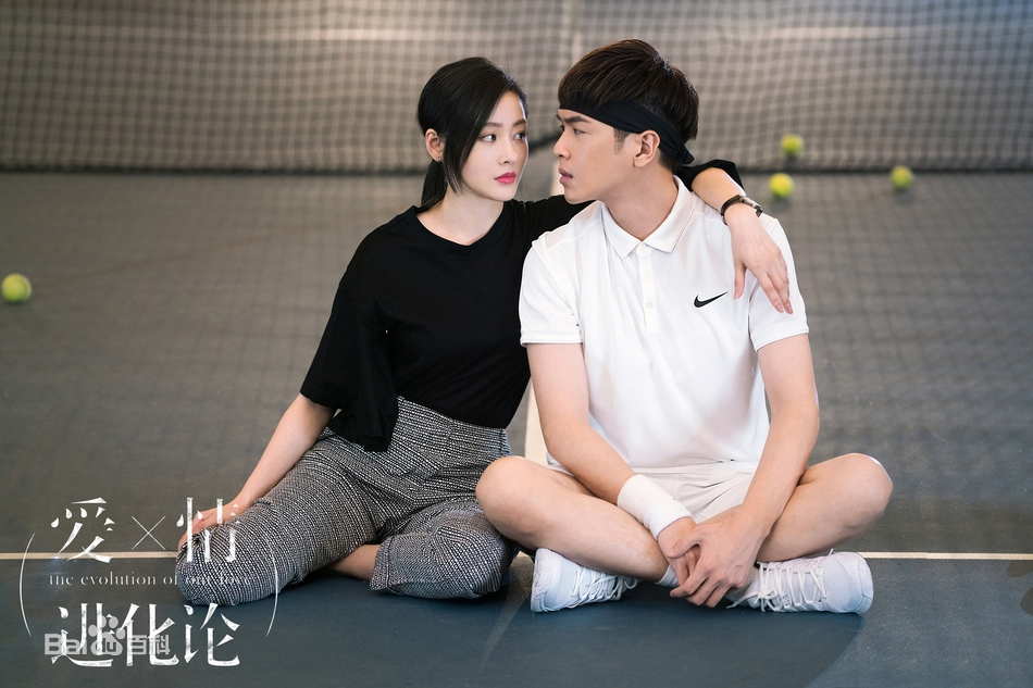 The Evolution of Our Love