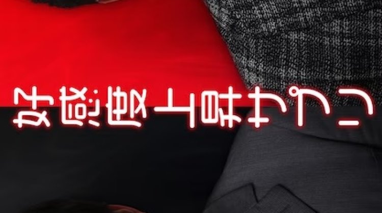 Kokando Josho Sapuri