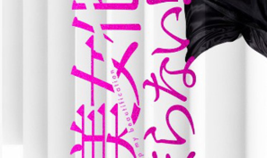 Ore no Bijoka ga Tomaranai?!