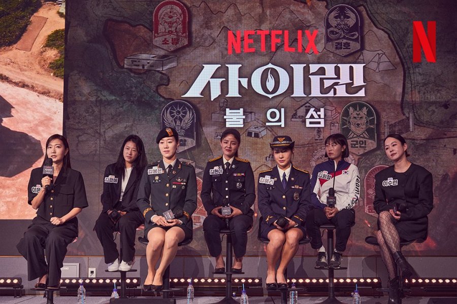 Siren: Survive the Island