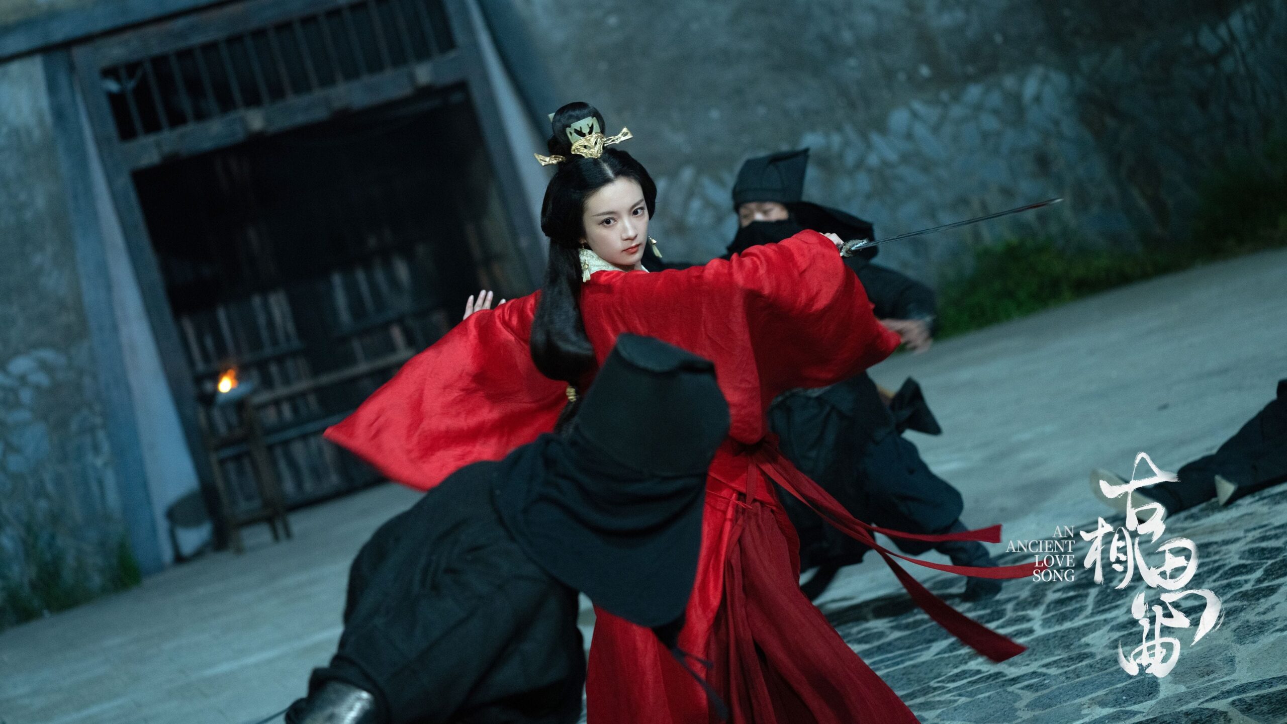 An Ancient Love Song