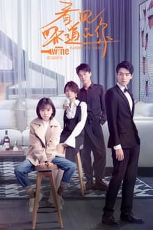 دانلود سریال چینی طعمش مال تو 2019 Flavour It’s Yours