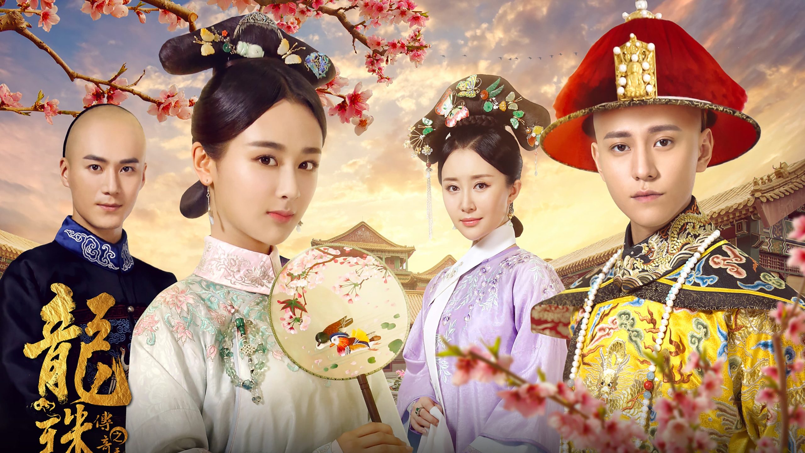 Legend of the Dragon Pearl: The Indistinguishable Road