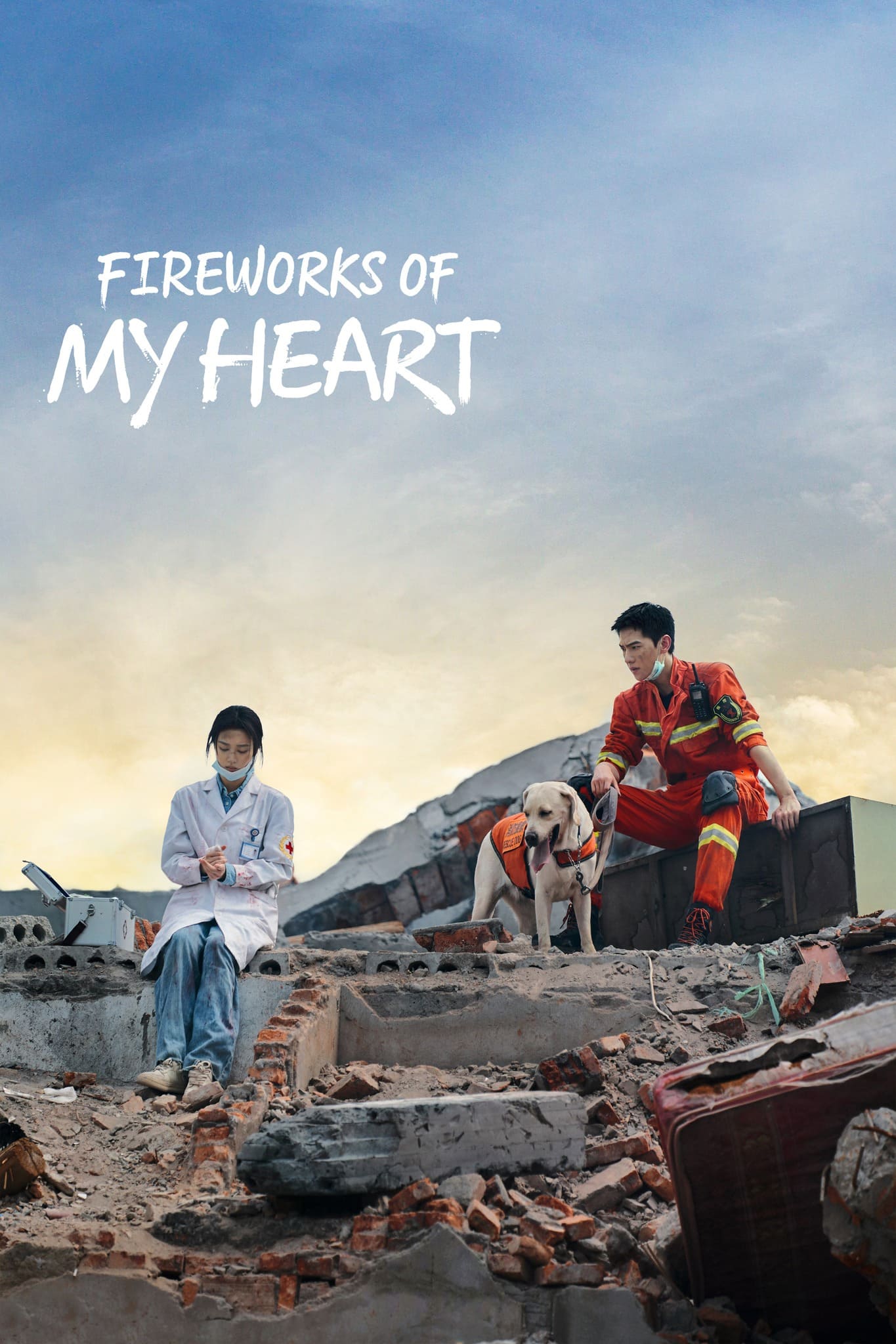 دانلود سریال چینی آتش بازی قلبم 2023 Fireworks of My Heart