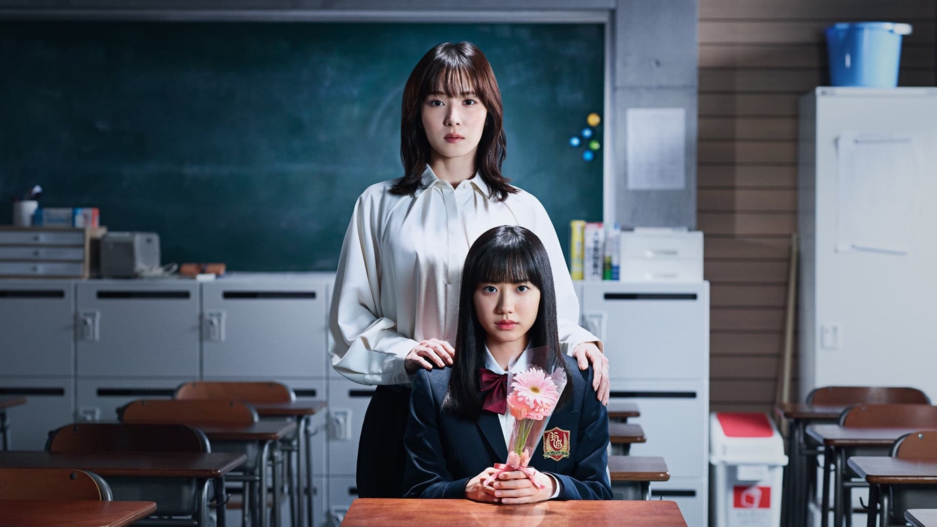 Saiko no Kyoshi: Ichinengo, Watashi wa Seito ni Sareta