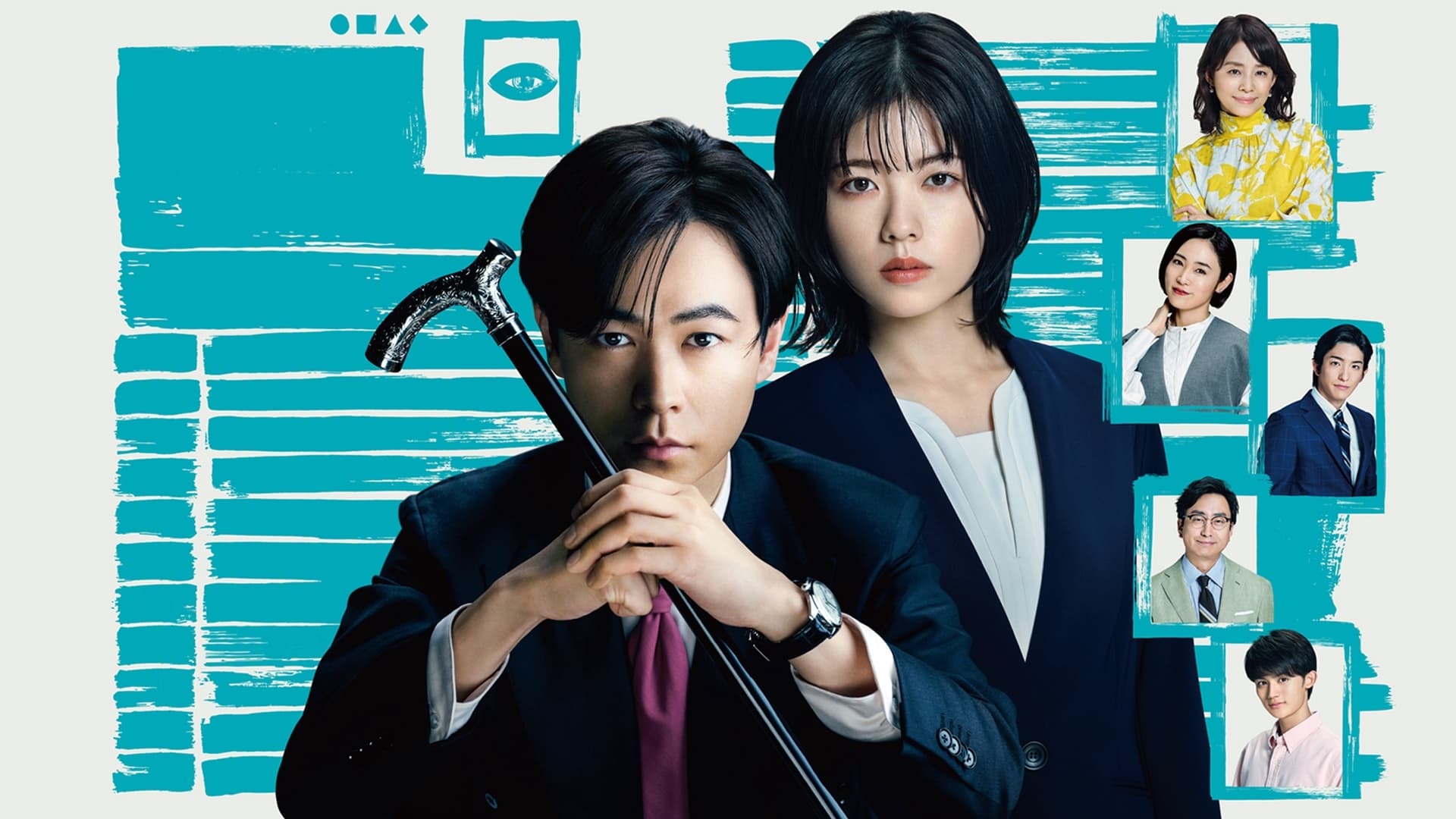 Tenshoku no Mao-sama