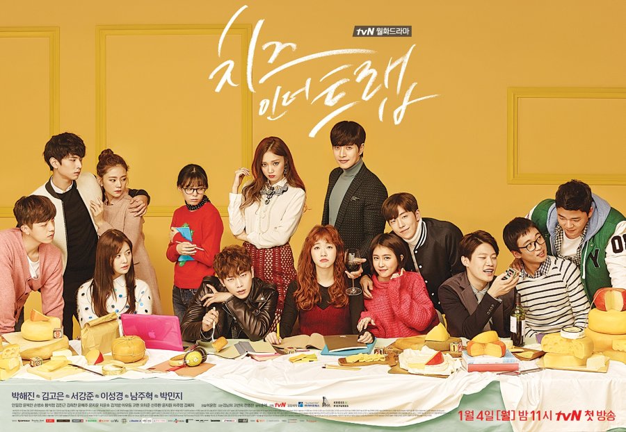 دانلود سریال کره ای پنیر در تله 2016 Cheese in the Trap