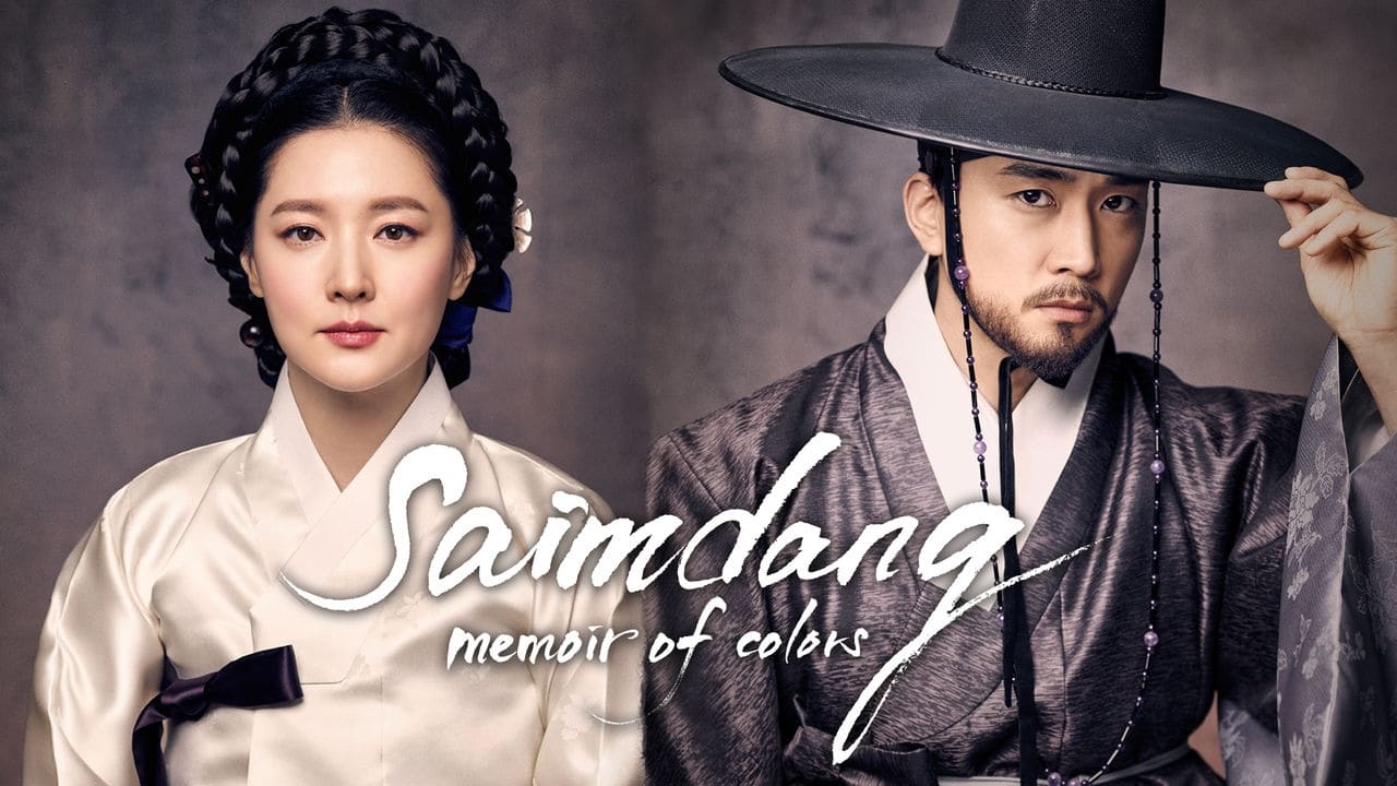 Saimdang, Light’s Diary