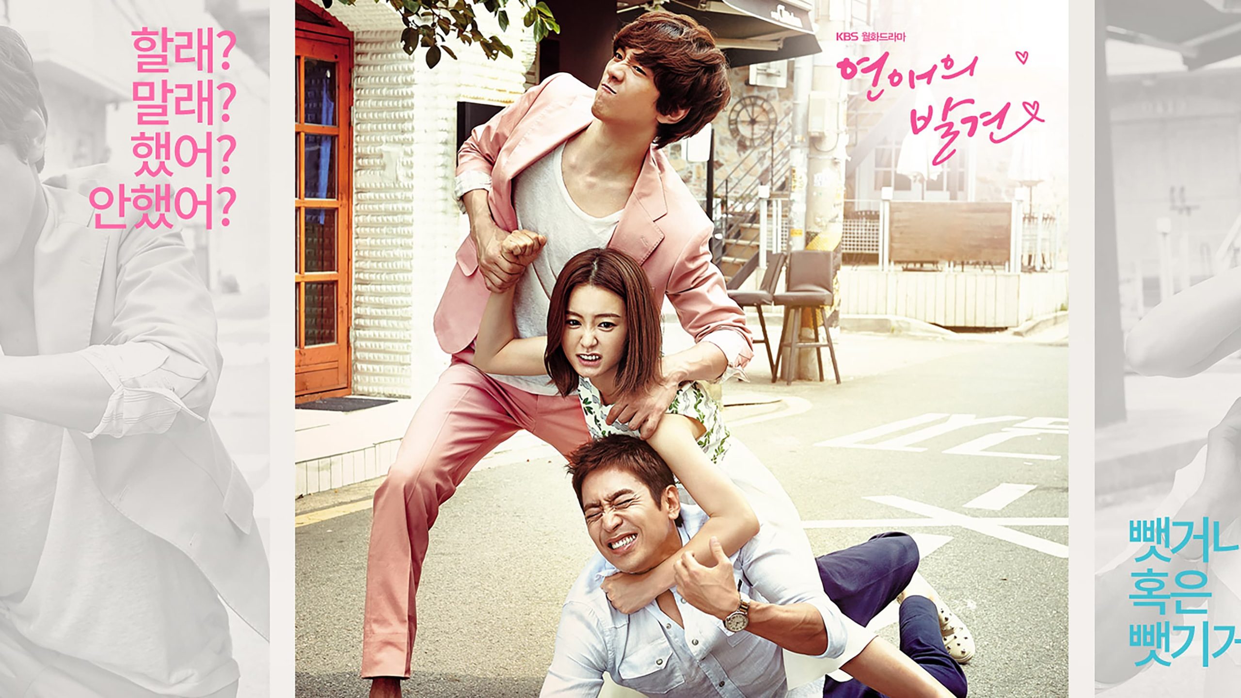 Discovery of Romance