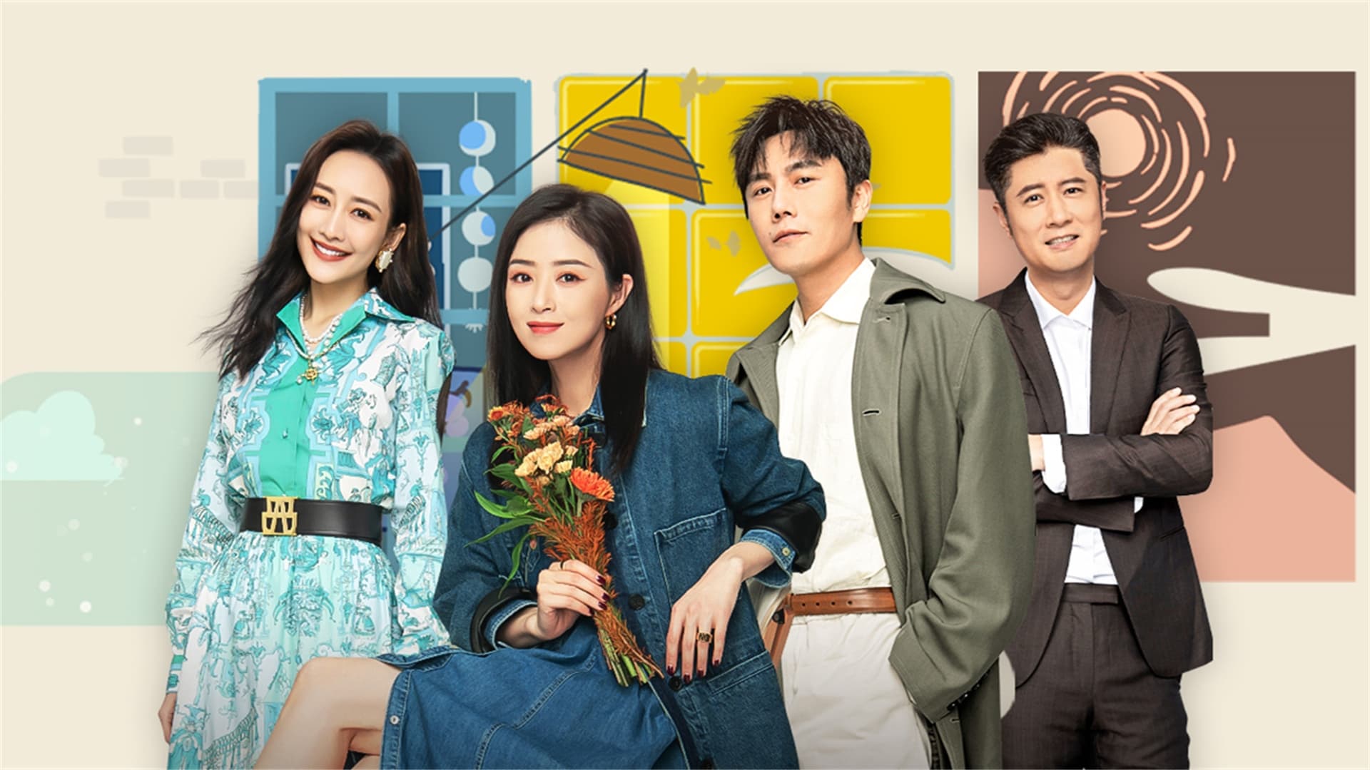 As Long As We Are Together