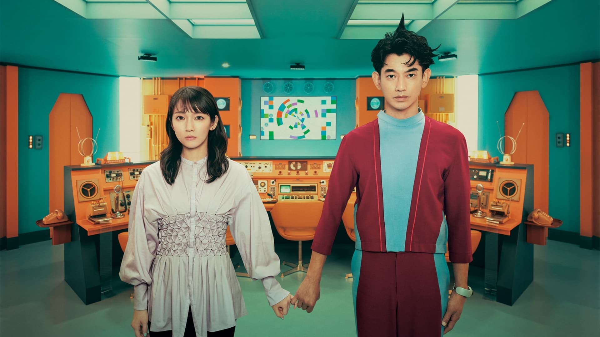 Toki wo Kakeruna, Koibitotachi