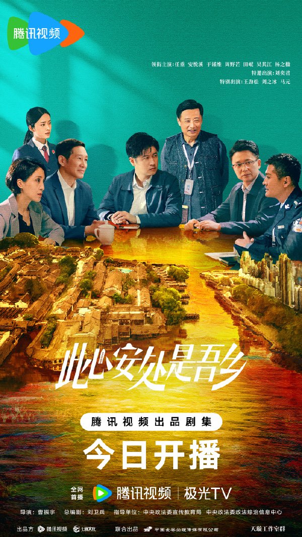 دانلود سریال چینی تعهد جدی  2023 Solemn Commitment