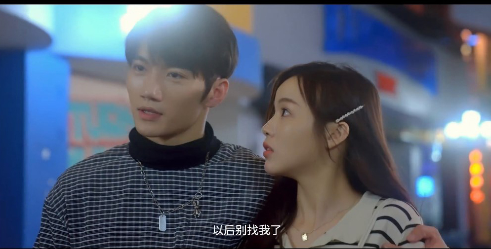 The Name in My Heart