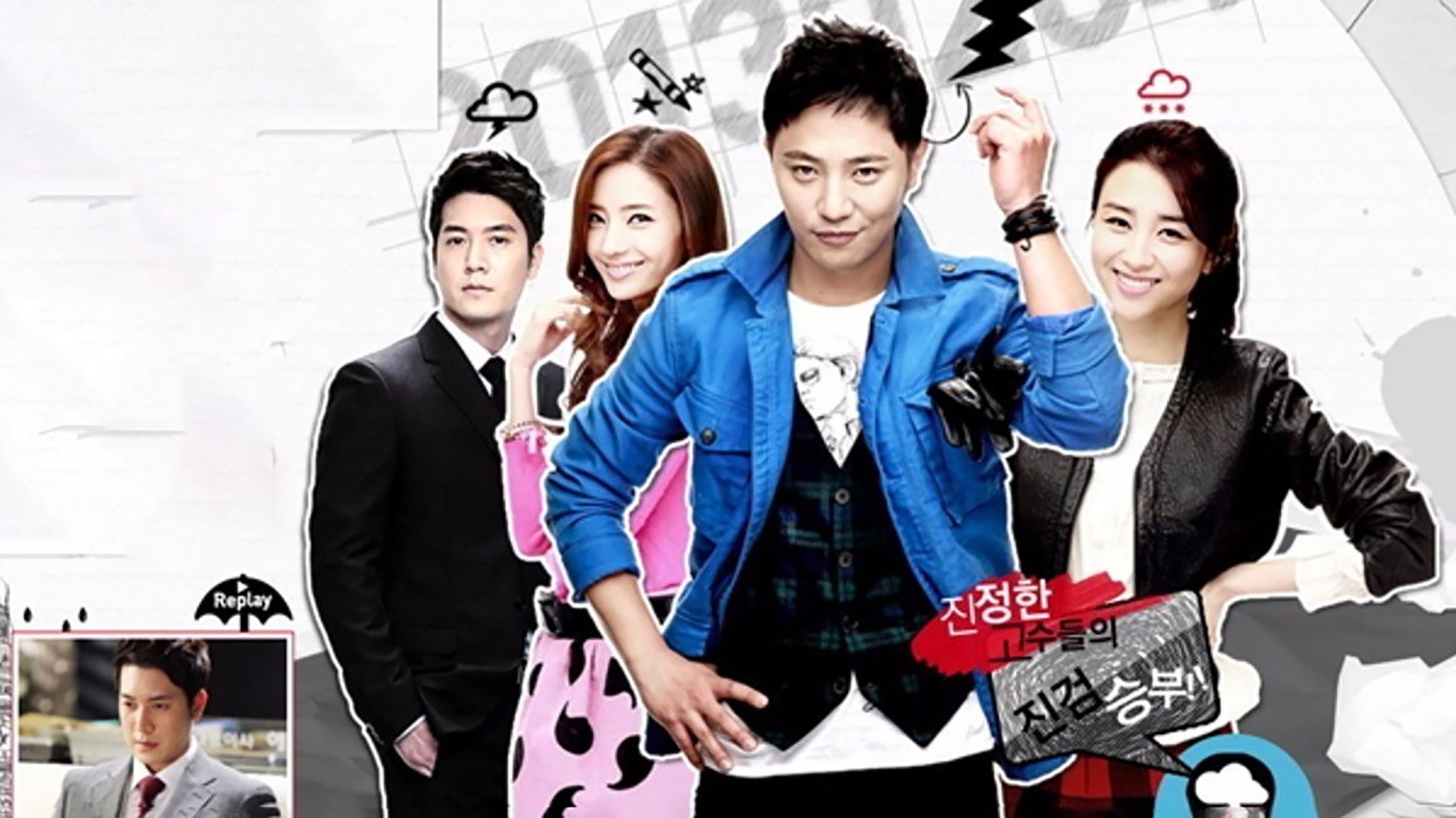 Advertising Genius Lee Tae Baek