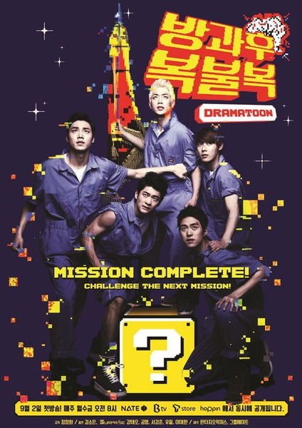 دانلود سریال کره ای بعد از مدرسه خوش شانسی یا نه 2013 After School: Lucky or Not