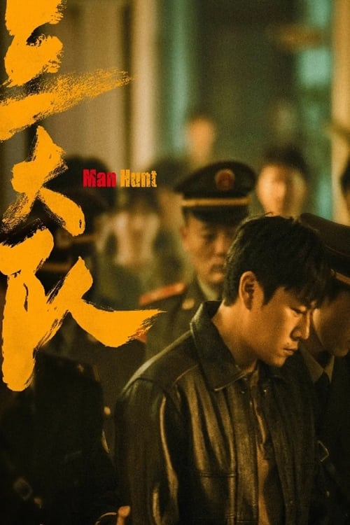 دانلود سریال چینی مبارز تنها  The Lonely Warrior