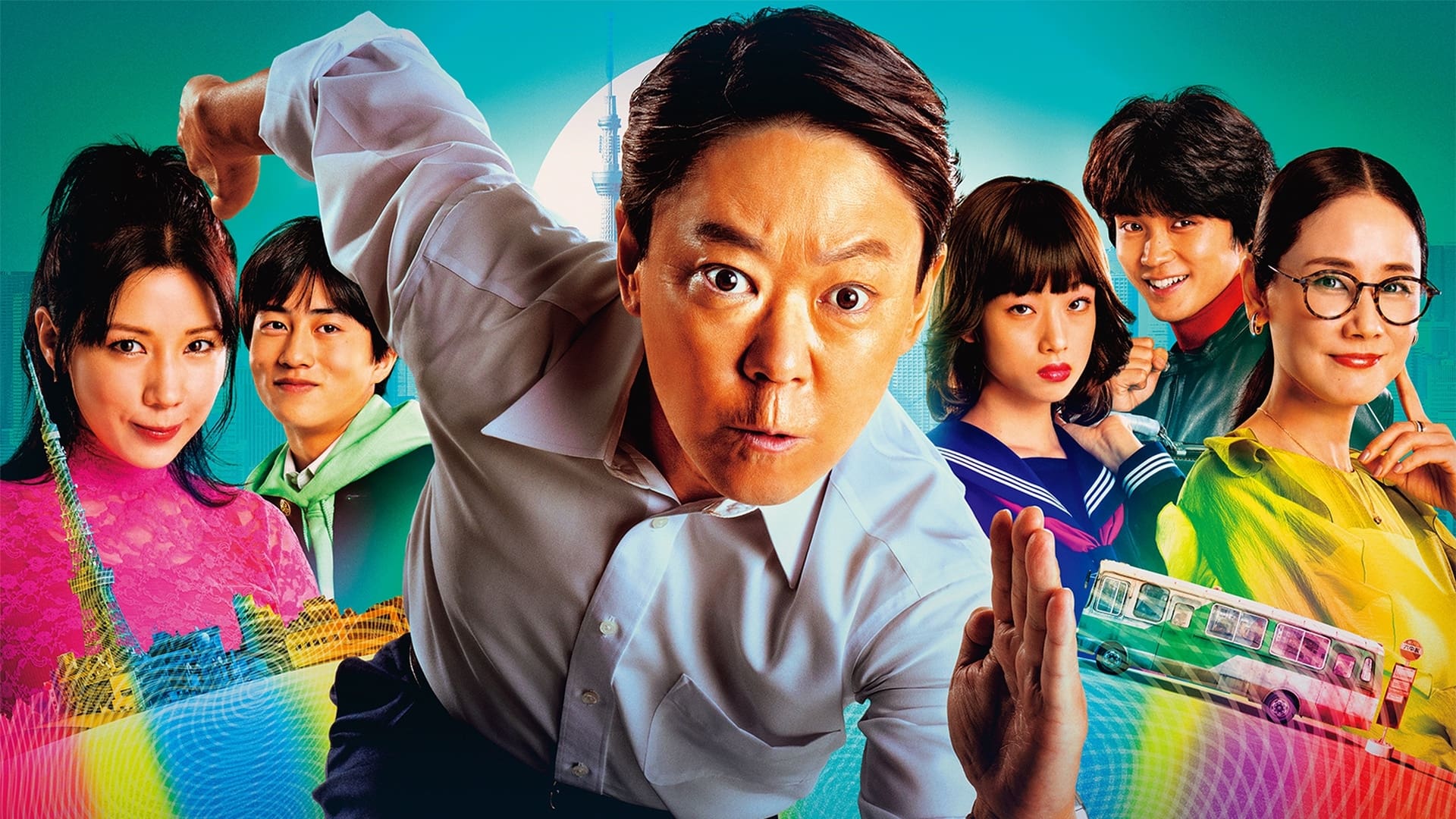 Futekisetsu ni mo Hodo ga Aru!