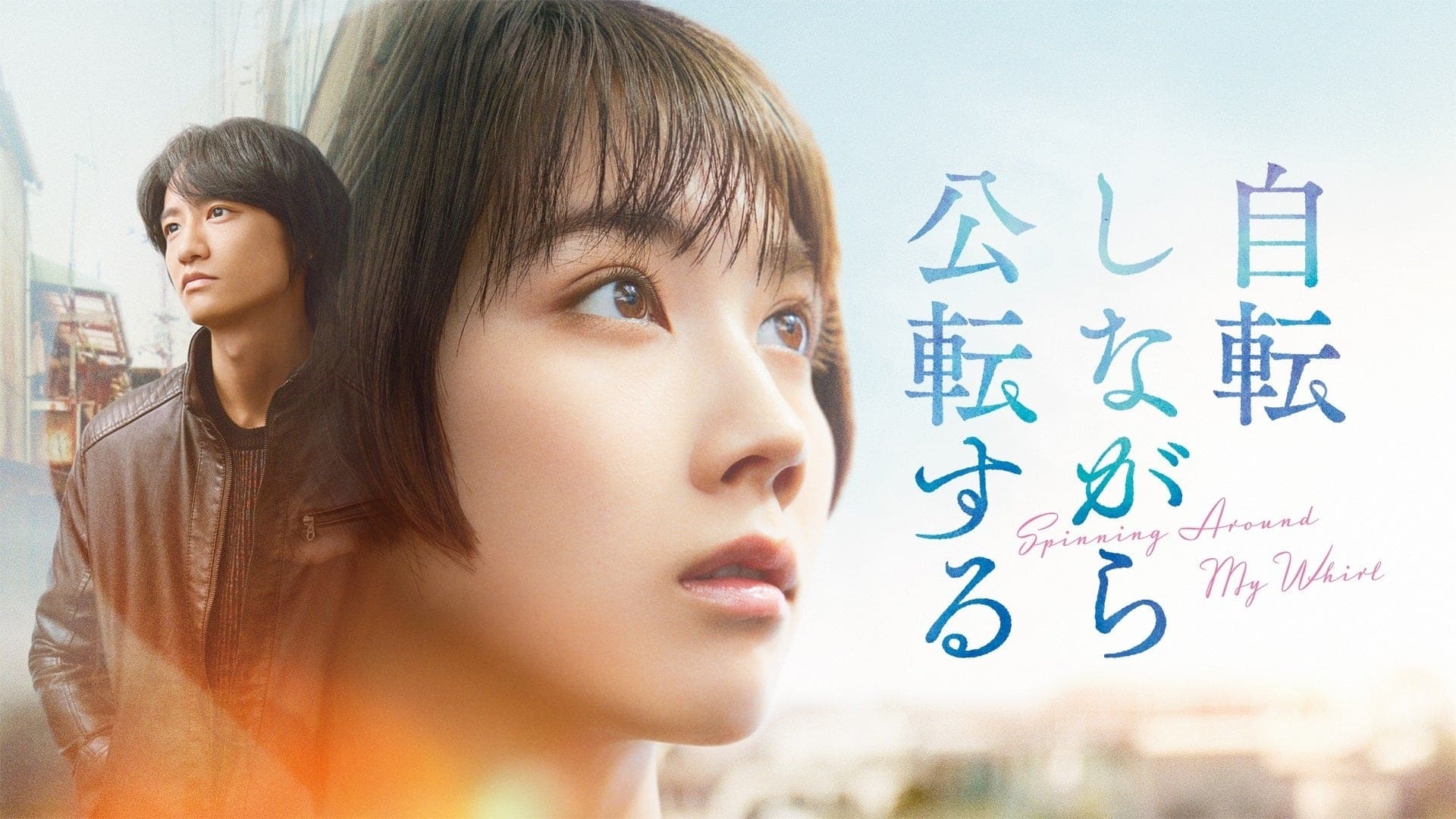 Jiten Shinagara Koten Suru