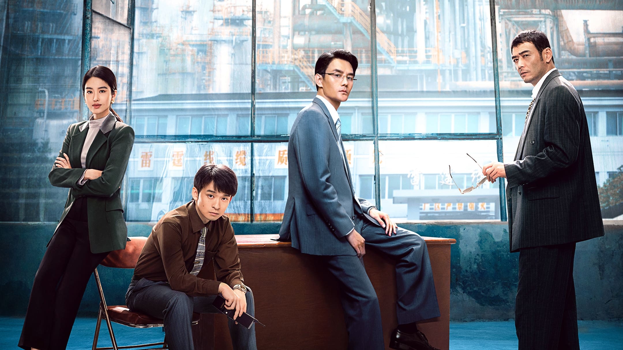 Like a Flowing River Season 3