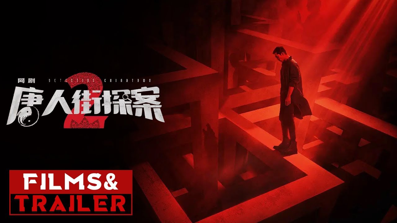Detective Chinatown Season 2