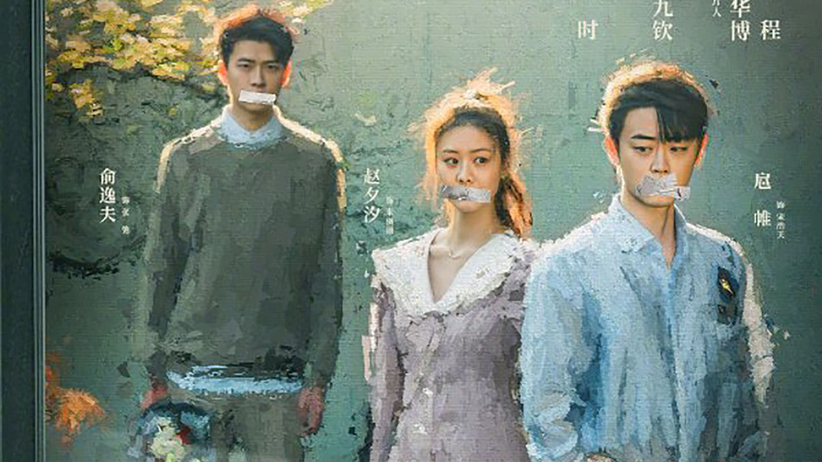 The Lady and the Lies