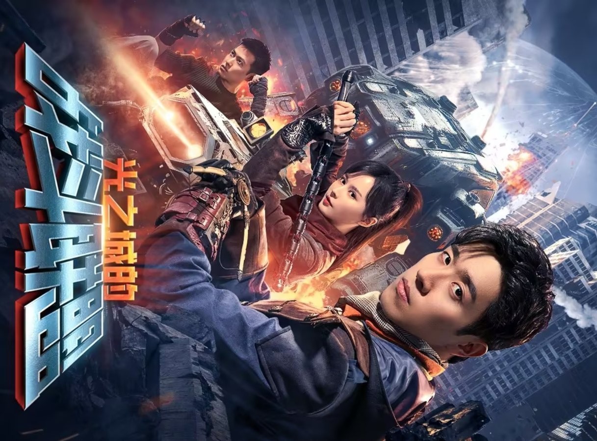 Guang Zhi Cheng De Zhan Dou Lian Meng