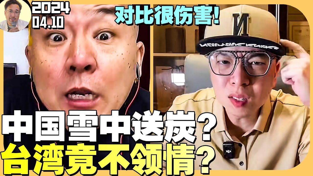 Fei Zheng Chang Dong Wu Yan Jiu Zhong Xin