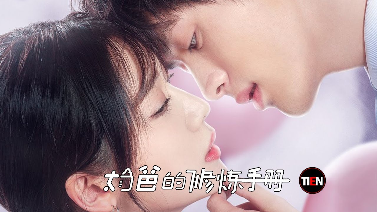 Nai Ba De Xiu Lian Shou Ce