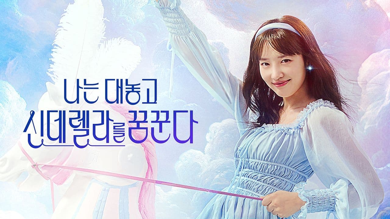 Dreaming of Freaking Fairytale