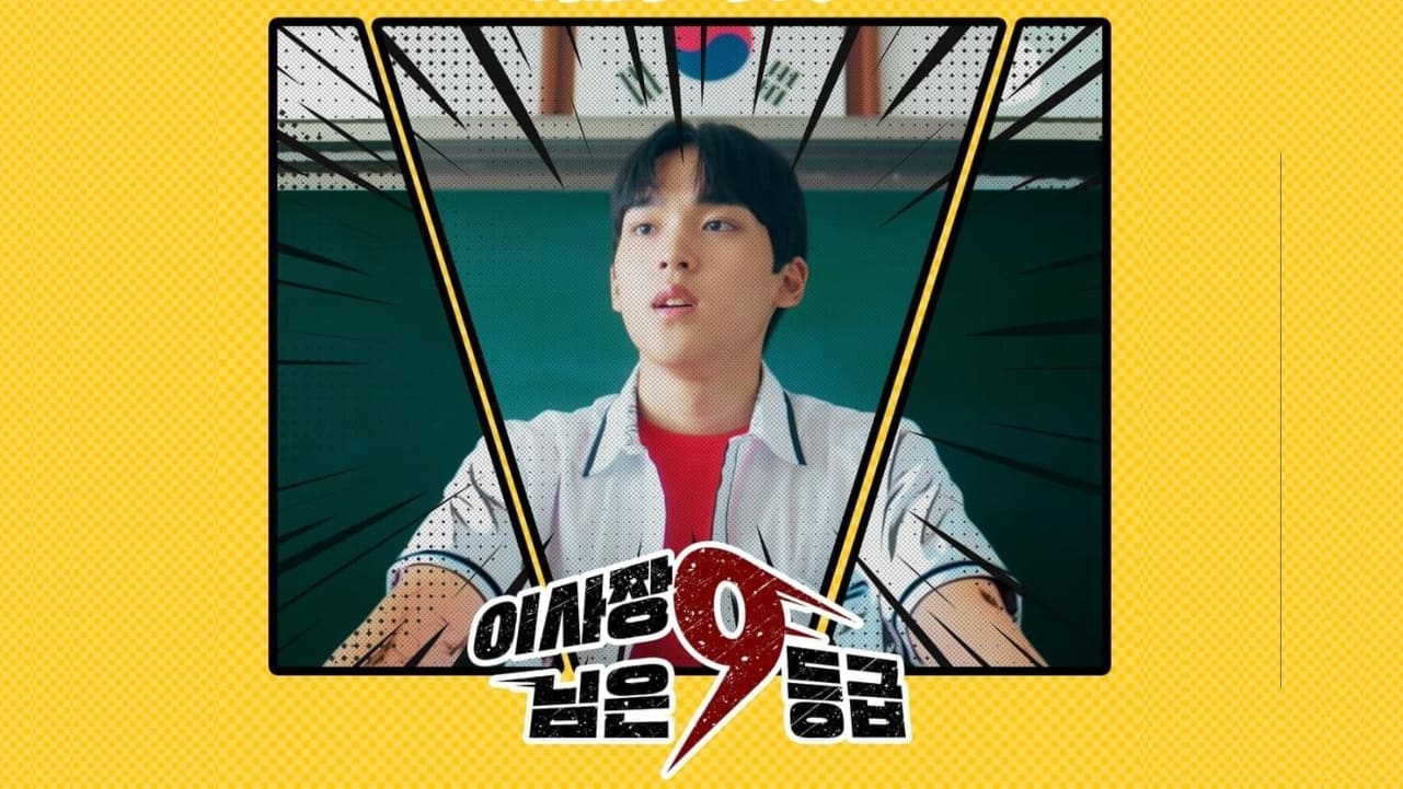 The Chairman of Class 9