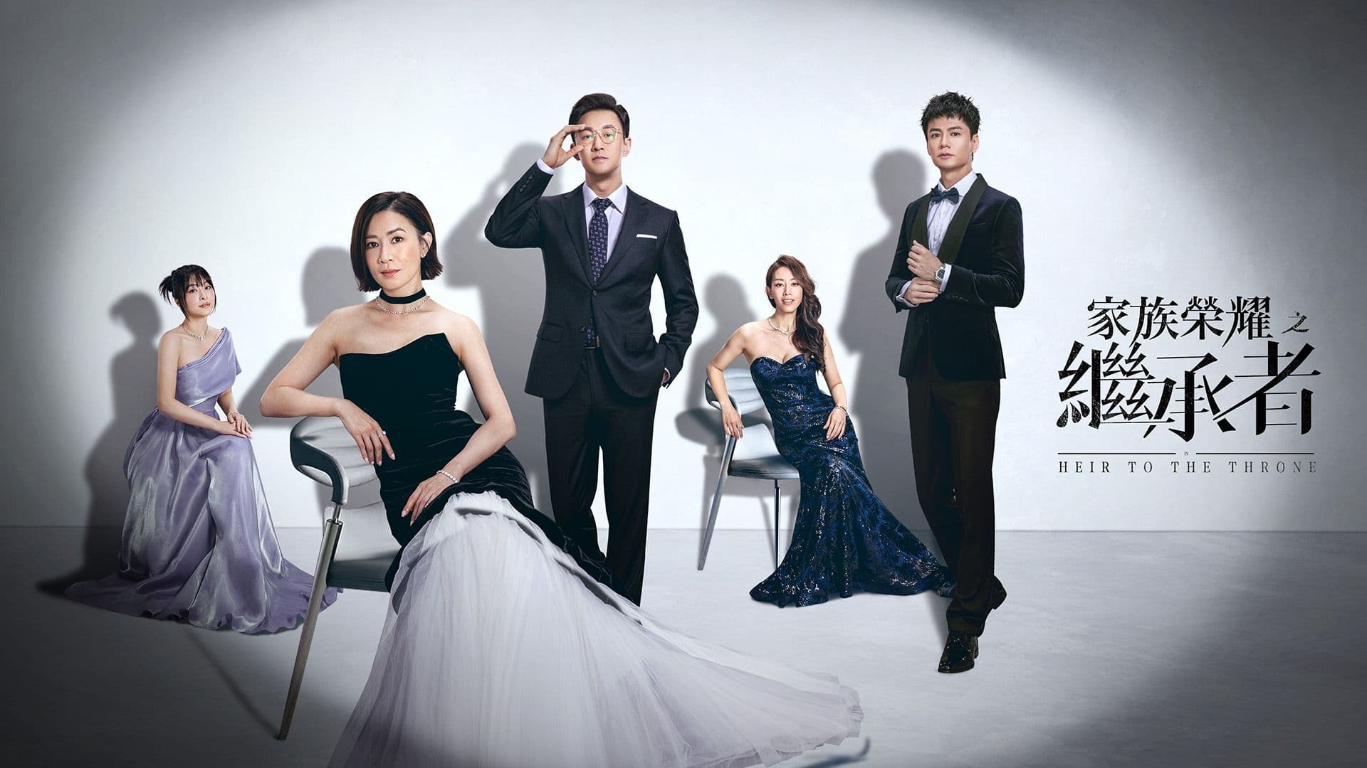 The Heir to the Throne