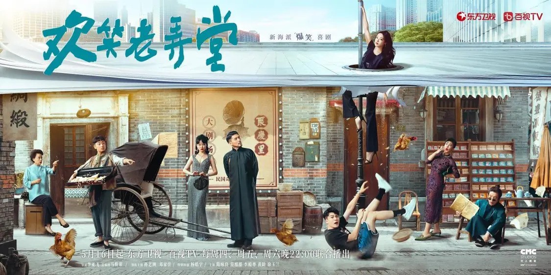 The House of 72 Tenants