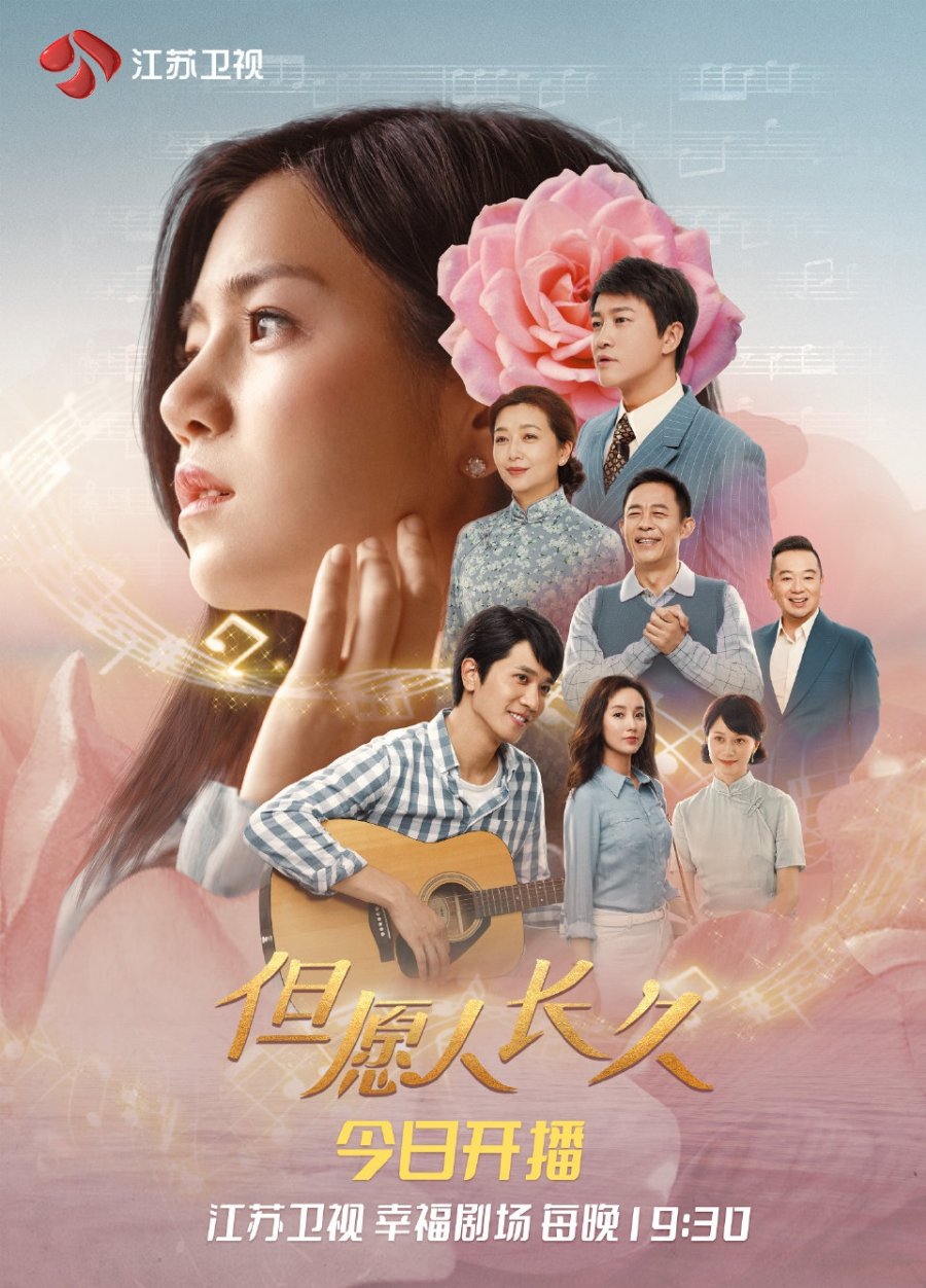 دانلود سریال چینی همراهم تا ماه پرواز کن 2024 Teresa Teng