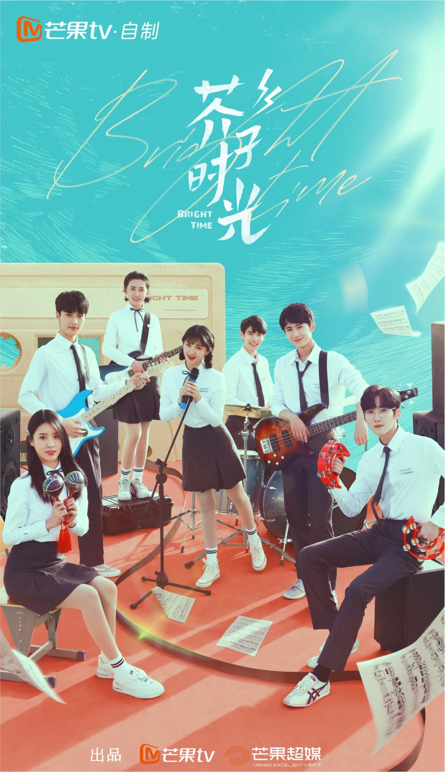 دانلود سریال چینی دوره درخشان 2024 Bright Time