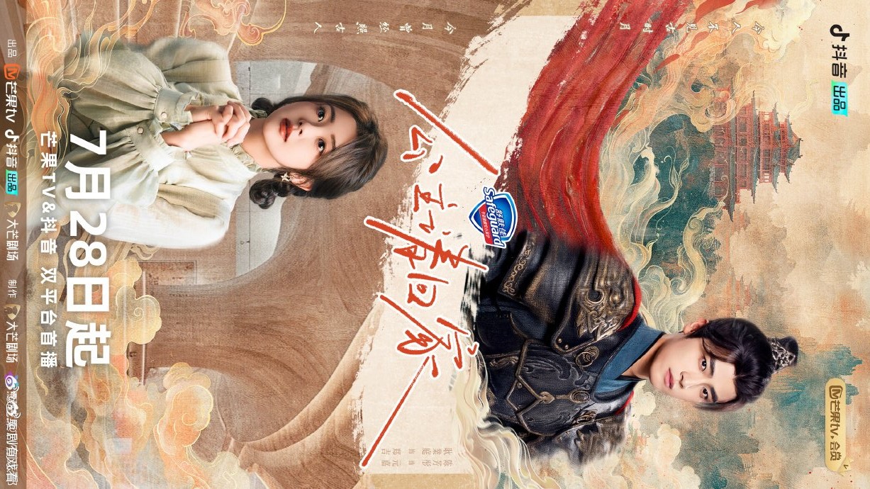 Gong Zhu Qing Hui Jia