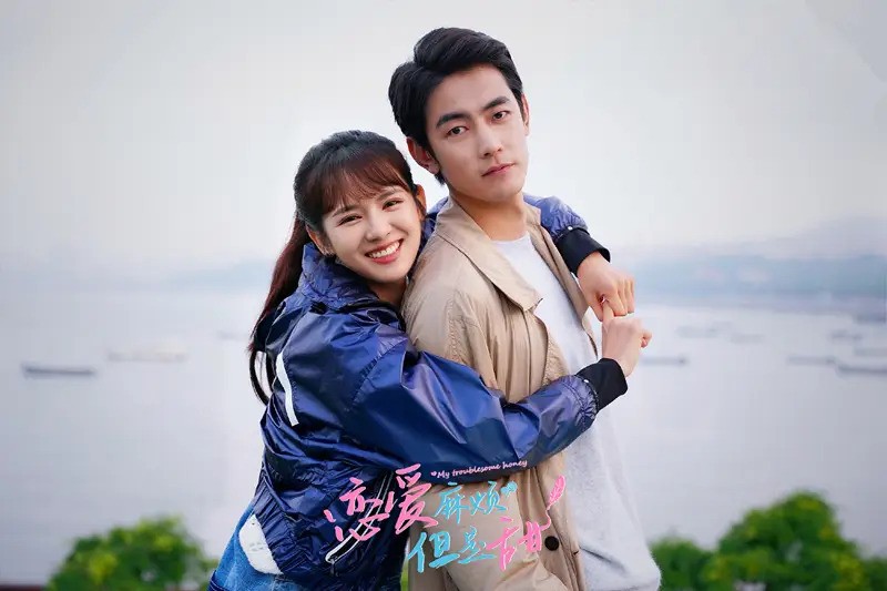 My Troublesome Honey