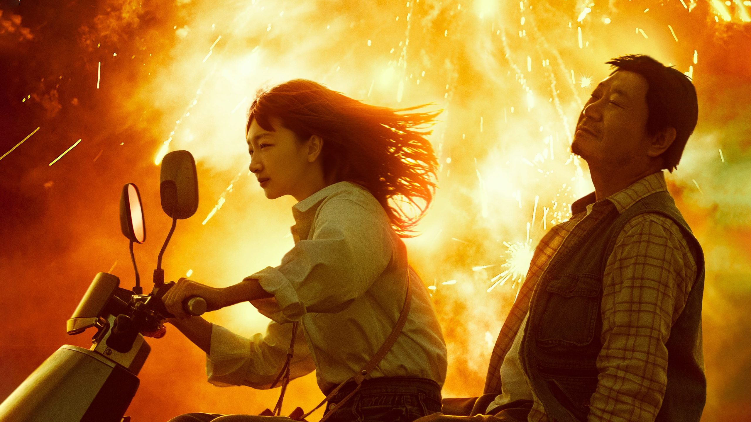 Strangers When We Meet