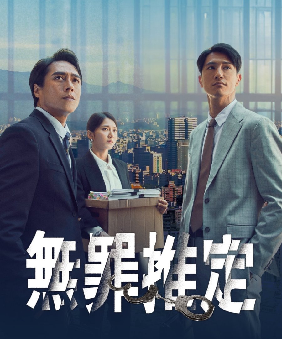 دانلود سریال تایوانی نبردی برای عدالت 2024 A Fight for Justice