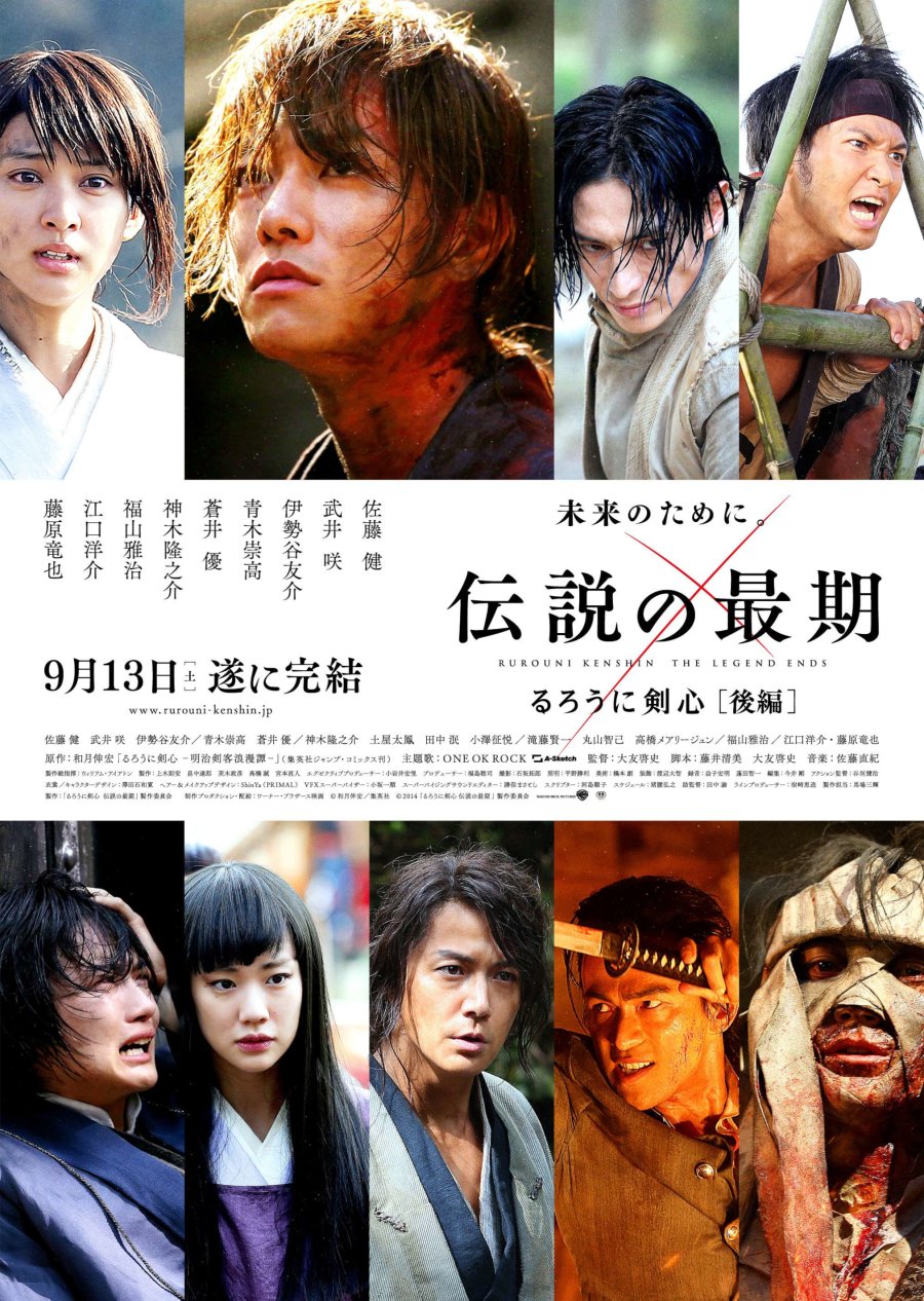 دانلود فیلم ژاپنی شمشیر زن دوره گرد ۳ 2014 Rurouni Kenshin: The Legend Ends