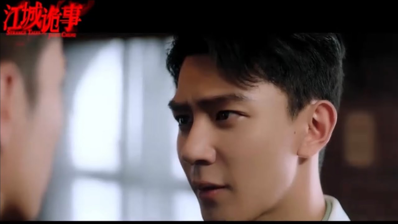 Strange Tales of Jiang Cheng