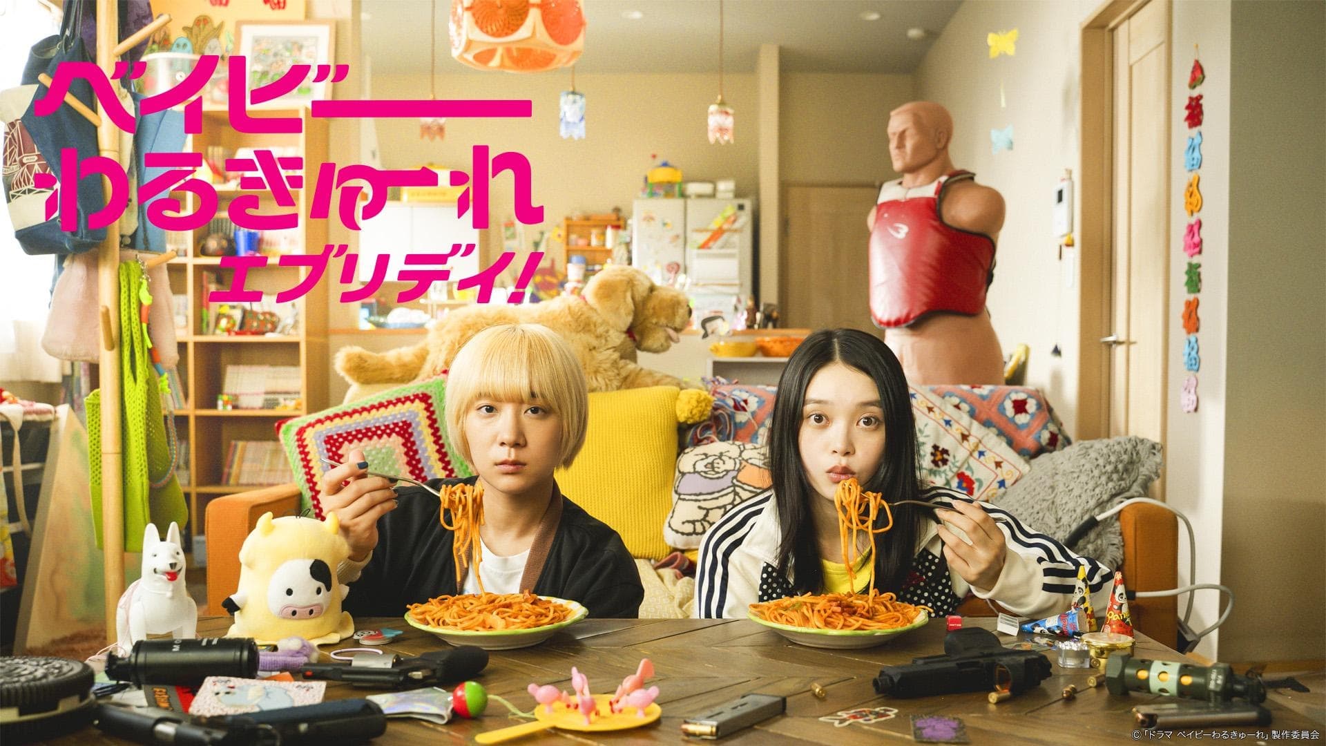 Baby Walkure Everyday!