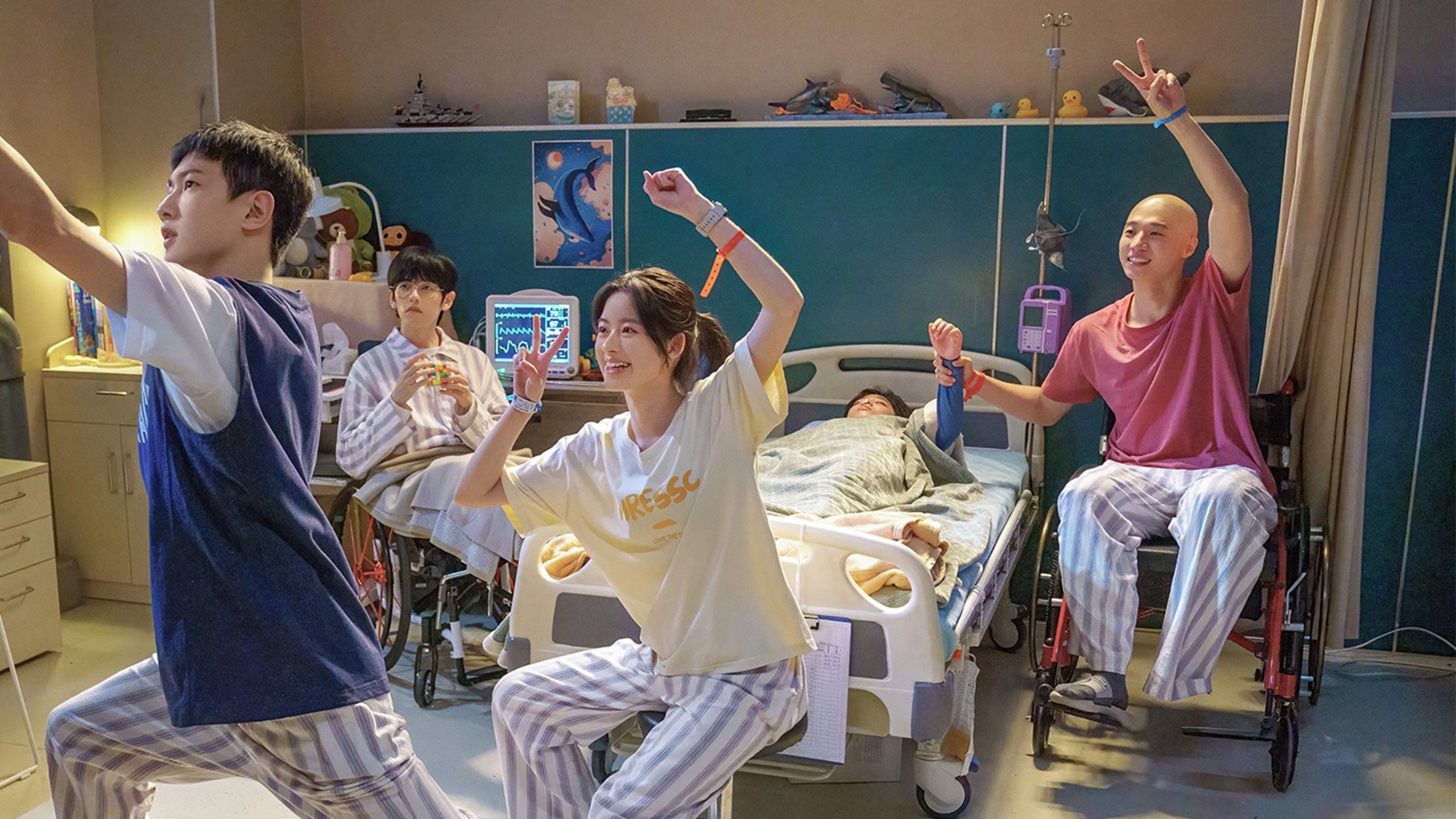 Ming Ri You Qing Tian