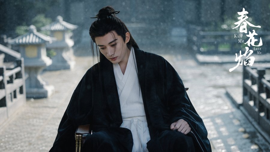 Kill Me Love Me