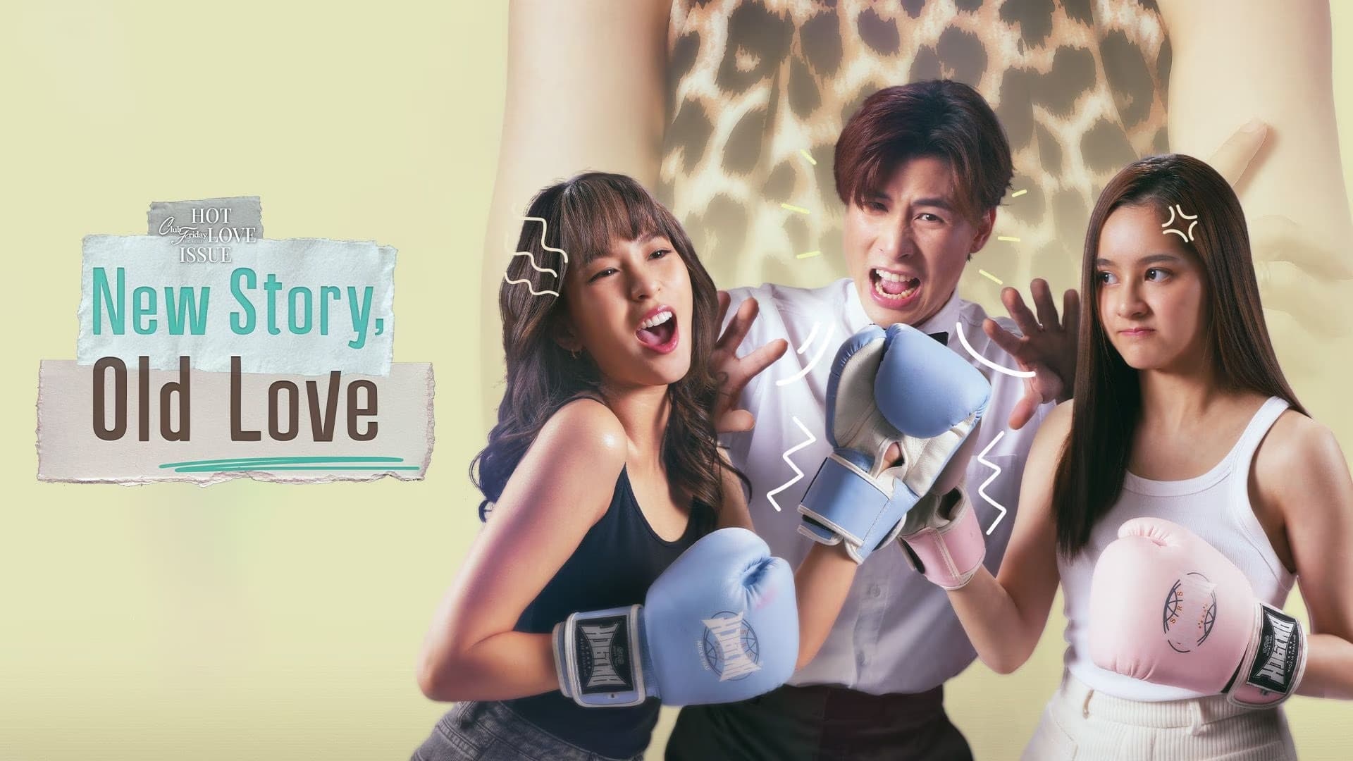 Club Friday Hot Love Issue: New Story, Old Love